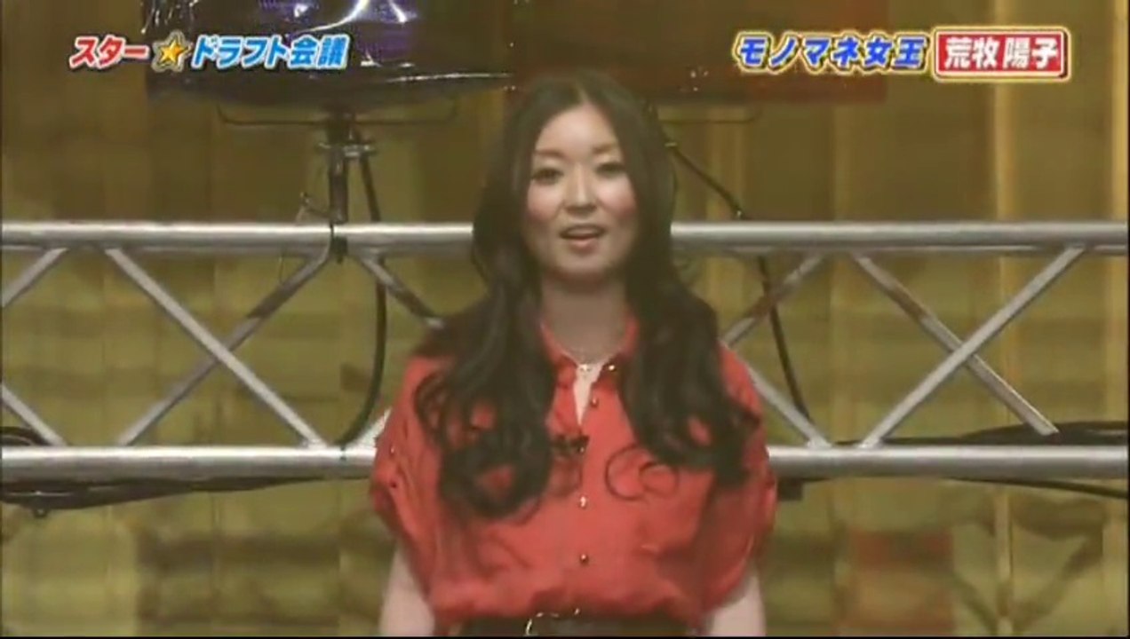 荒牧陽子 スタードラフト会議 坂本冬美登場 120403 ノーカット