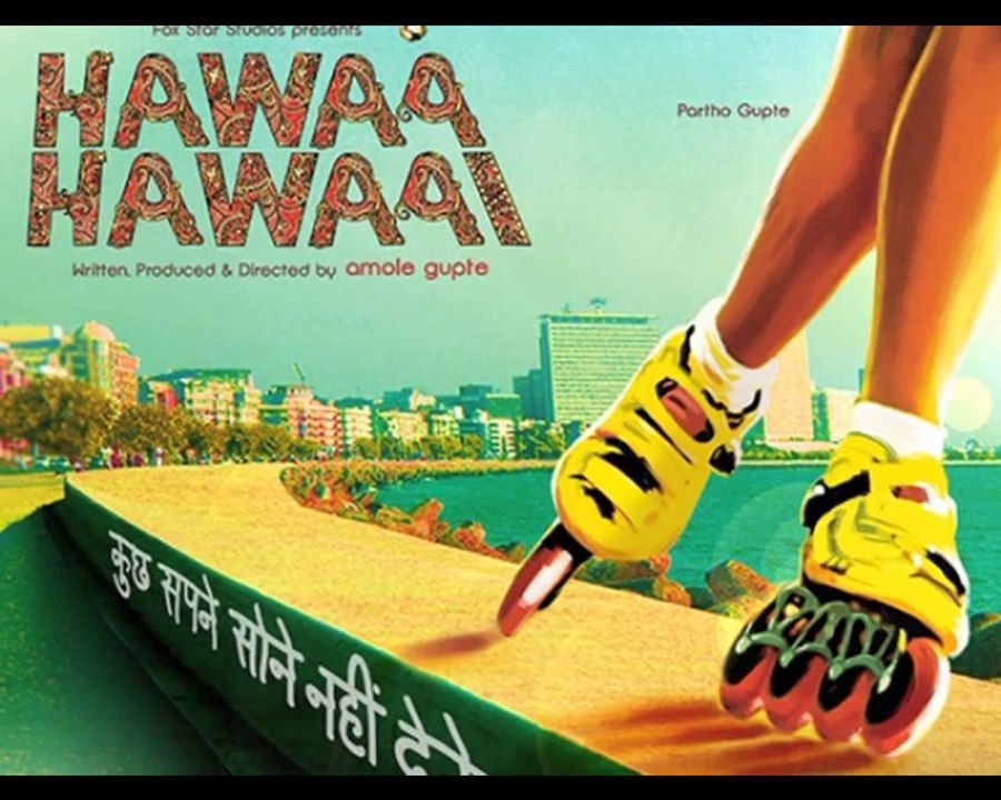 Amole Gupte cuts his cameo