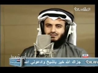 Mshari Afasi - al-Mulk