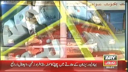 Headlines - 2000 - Saturday - 19 - Apr - 2014