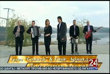 Работна сабота 19-04-2014