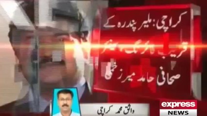 Hamid Mir attacked in Karachi - 19th April 2014 - Express News Report