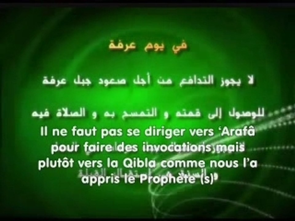 hajj Le jour de Arafat