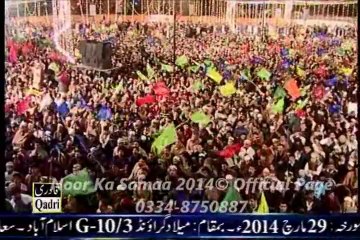 Ab tau bus ek hi dhun hay ghulam mustafa qadri