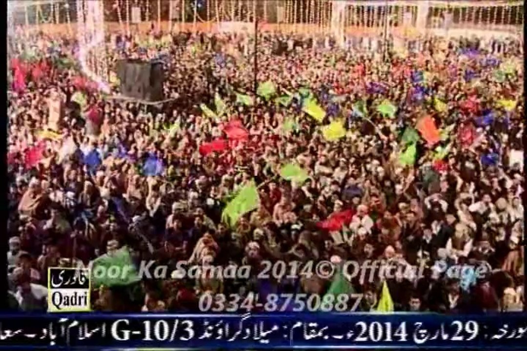 Ab tau bus ek hi dhun hay ghulam mustafa qadri
