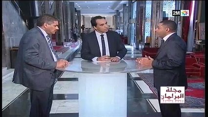 مجلة البرلمان : السبت 19 أبريل