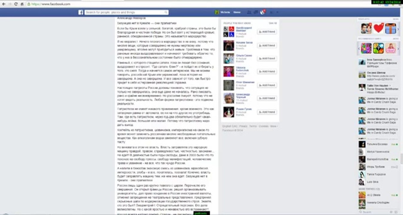 Александр Невзоров 'О присоединении Крыма'. Мнение Ukraine NEWS