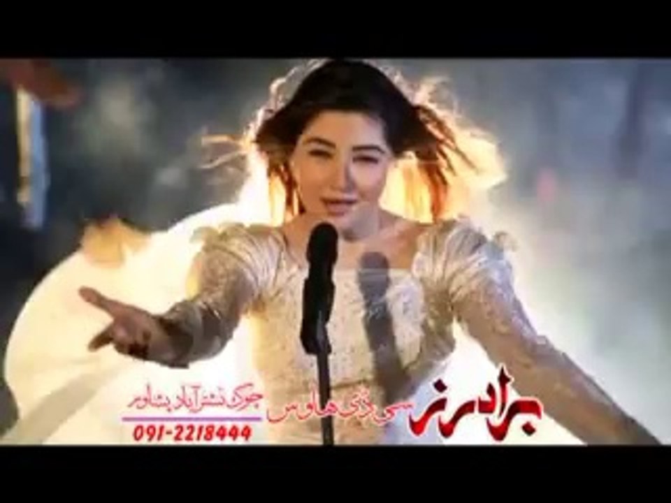 New Pashto Singer Gul Panra Album Teaser Song "Meena Na Kawam" Part 4