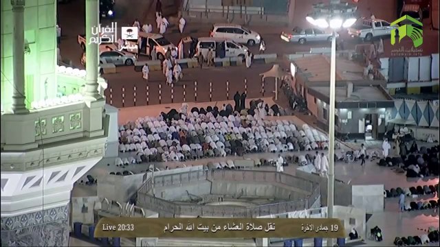 HD| Makkah Isha 19th April 2014 Sheikh Ghamdi