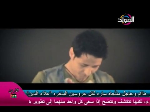 طارق الصغير كتر الف خيرك