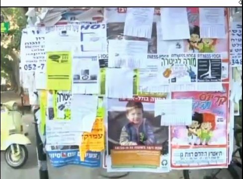 ג'קי מתארח אצל אלירז ב הדיבור ערוץ 24