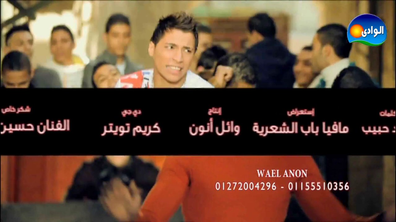 Wael Anon - Ya Bent El Geneya _ وائل أنون - يابنت الجنية