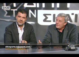 Υπονοούμενα Βοριά-Πάτση (Δίκη της Δευτέρας 15-5-2012)