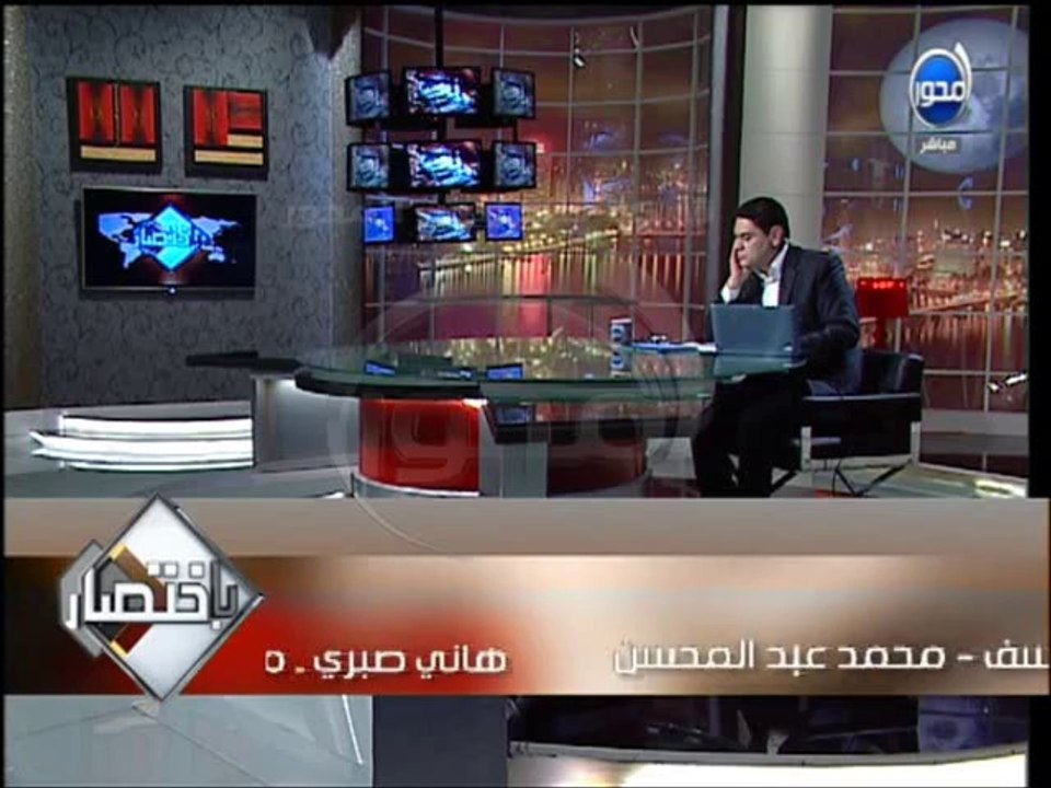 باختصار- د / ناجح ابراهيم : المجتمع المصري يجني علي الاطفال بفرض خيارات سياسية معينة عليهم