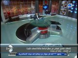 باختصار - عميد كلية الاعلام بجامعة القاهرة : الجامعة ستغلق ابوابها يوم 22 مايو القادم