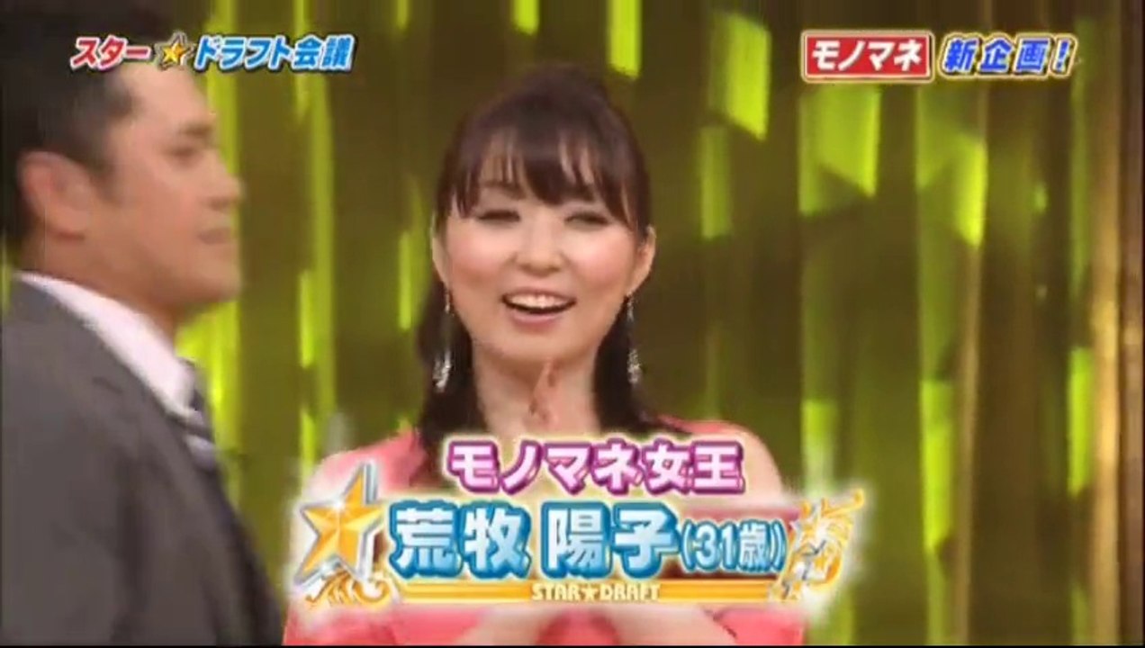 荒牧陽子 スタードラフト会議cdと聴き比べ 小林幸子登場 1626 動画 Dailymotion