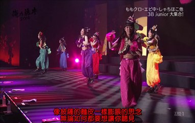 【字幕一人】ピザです / チームしゃちほこ