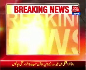 Malakand: Woman shot dead in honour killing