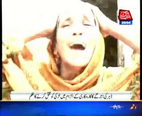 Jirga orders killing of woman for honor