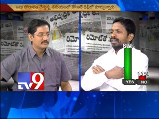 KCR slams T-Cong leaders - News Watch