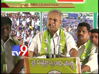 Constitutional Amendment legalises Telangana - Undavalli