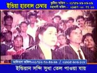 Durjoy by alomgir n sabana n eleyas kanchon 01_Nokia