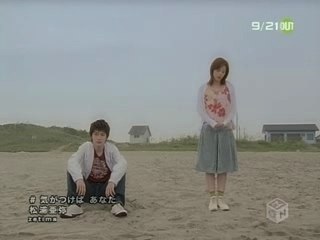 Aya Matsuura - Ki ga tsukeba anata