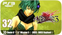 ドラッグ オン ドラグーン3 (Drakengard 3) - Pt. 32 [Route B '代償' Mission 5 - BOSS Raphael]