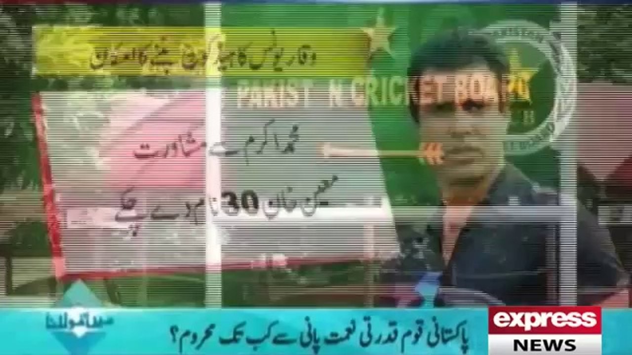 Waqar Younis as new head Coatch