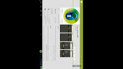 برنامج البروكسي للأندرويد