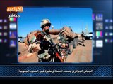 أخبار الفراعين _ الجيش الجزائري يضبط أسلحة وذخيرة قرب الحدود الجنوبية
