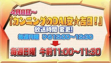 「Acid Black Cherry」DAI安