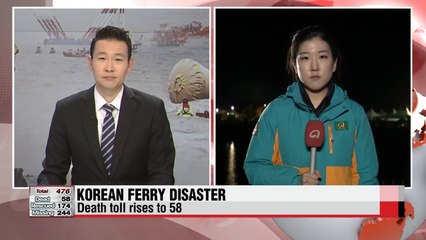 Rescue operations on sunken Korean ferry to continue throughout night