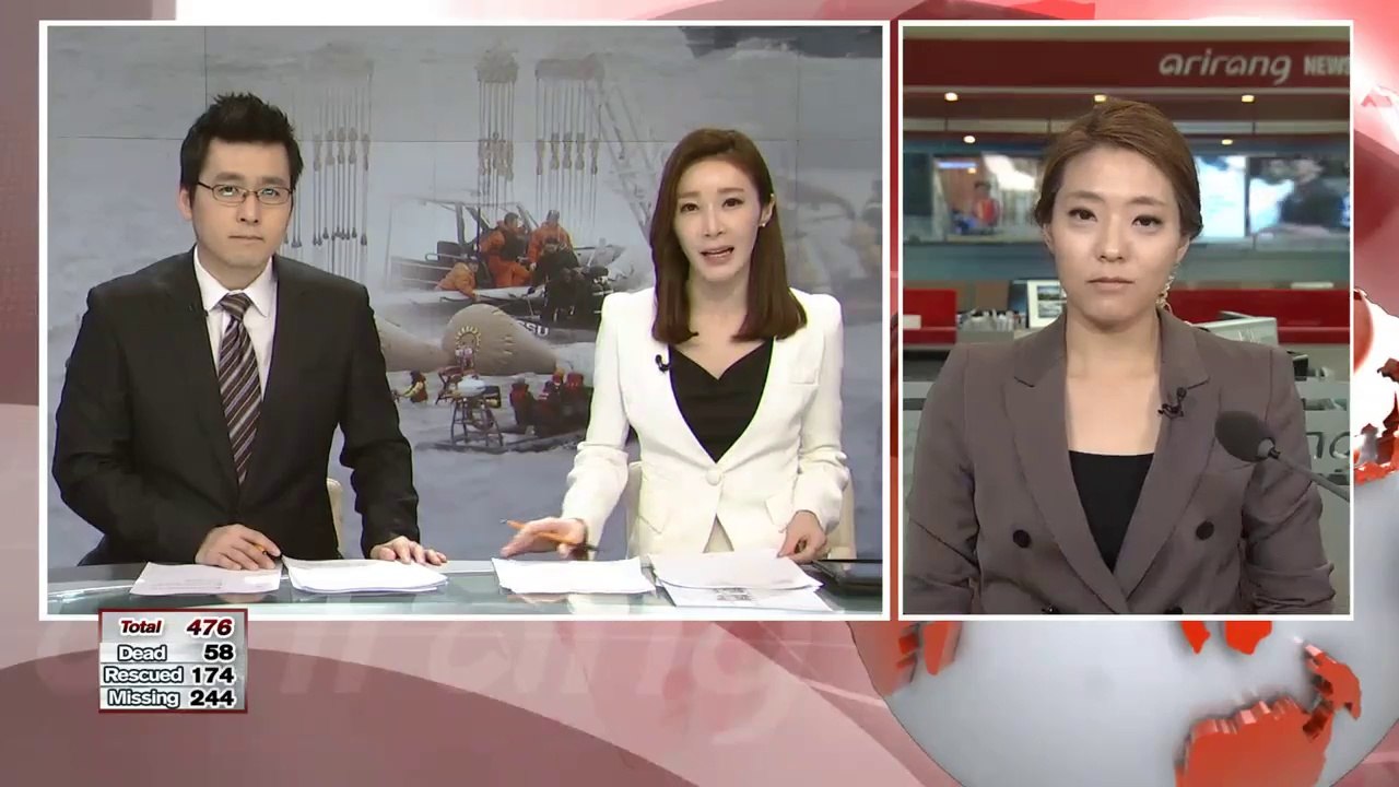 Prosecutors launch investigation into ferry operator