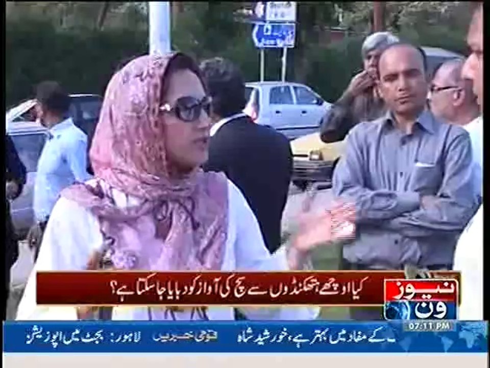 Bisaat – 20th April 2014