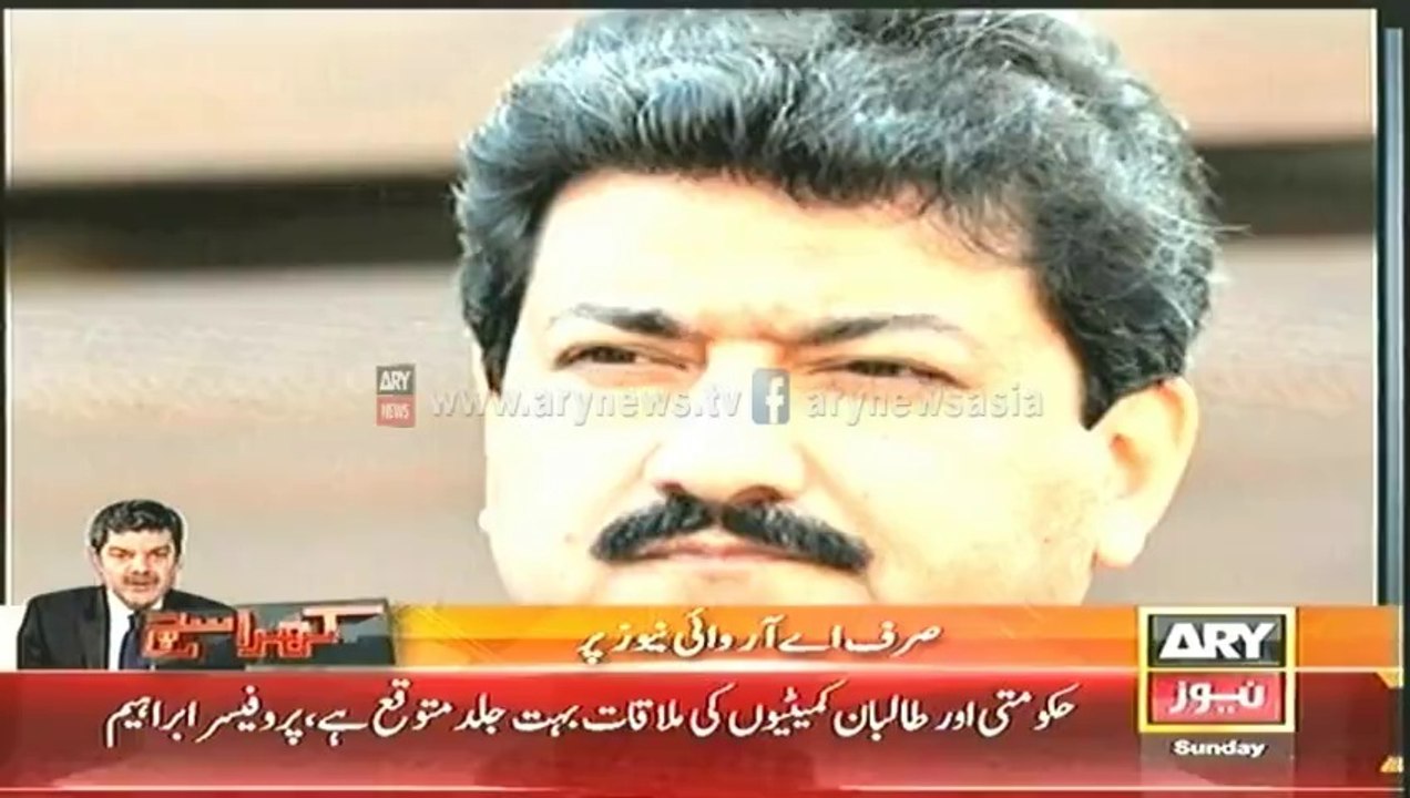 TTP shows sympathy with Hamid Meer