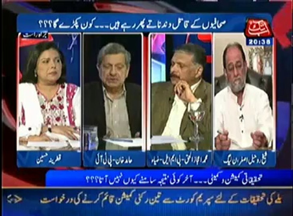 D Chowk  – 20th April 2014