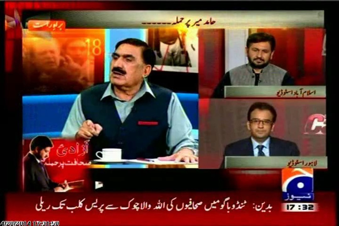 Part-1 GEO Capital talk special show attack on Hamid Mir with MQM Haider Abbas Rizvi (20 April 2014)