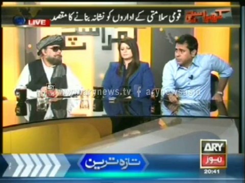 Imran khan condemns unethical reporting of Geo News