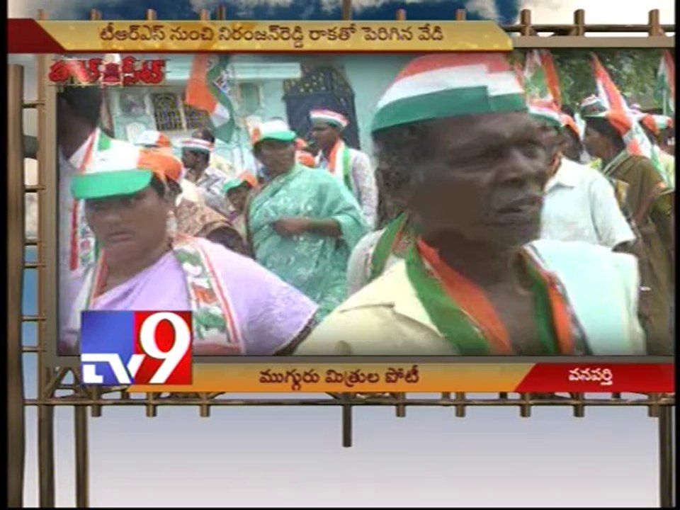 Hot Seat - Wanaparthy