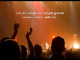 Elshaddai Enthan - Tamil Christian Song
