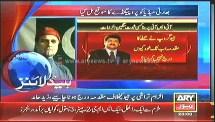 Headlines - 2300 - Sunday - 20 - Apr - 2014