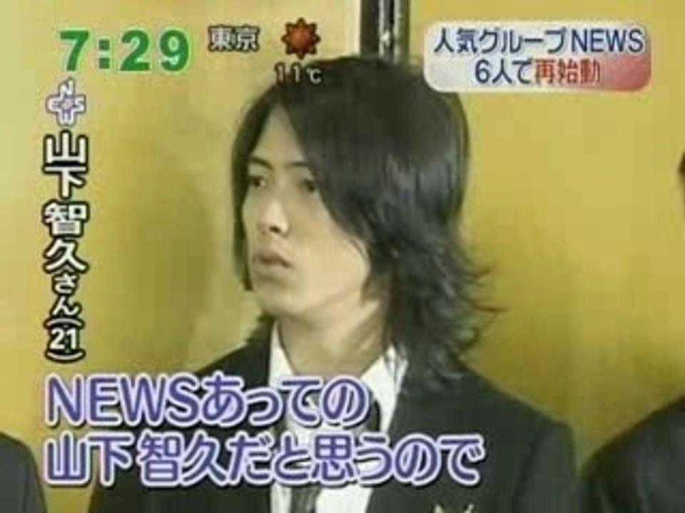 [TV] 20070111  zoom in super - NEWS