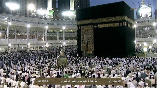 HD| Makkah Maghrib 20th April 2014 Sheikh Ghazzawi