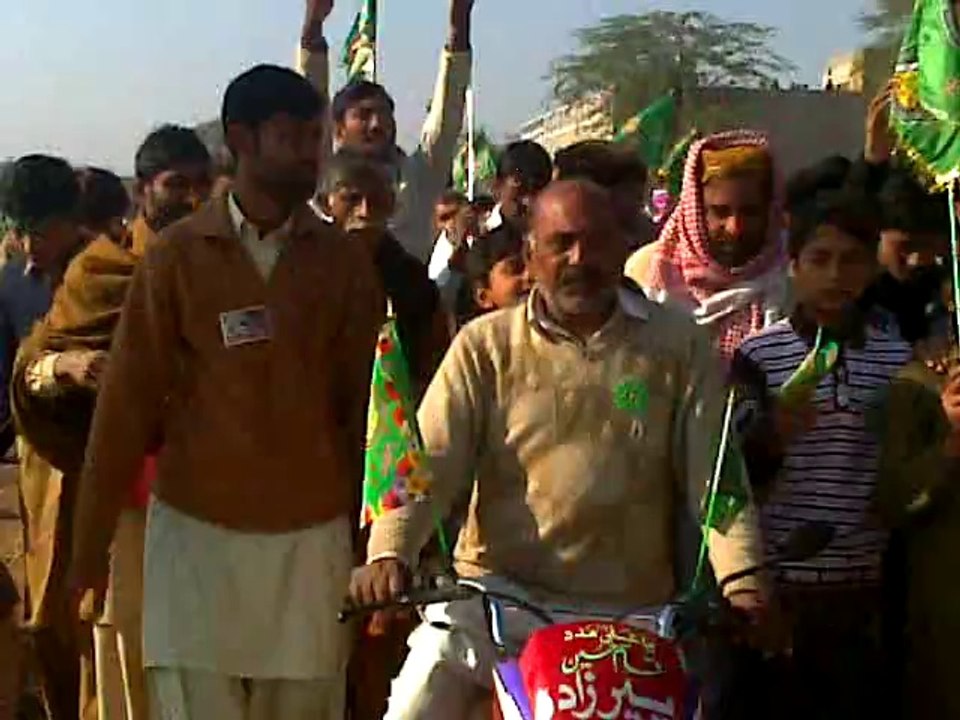 The Jalsa E Meelad e MUSTAFA (S. A. W.)