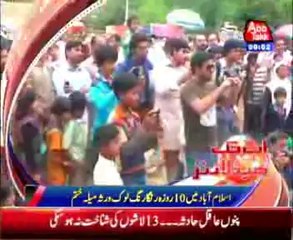 AbbTakk Headlines - 12 AM - 21 April 2014