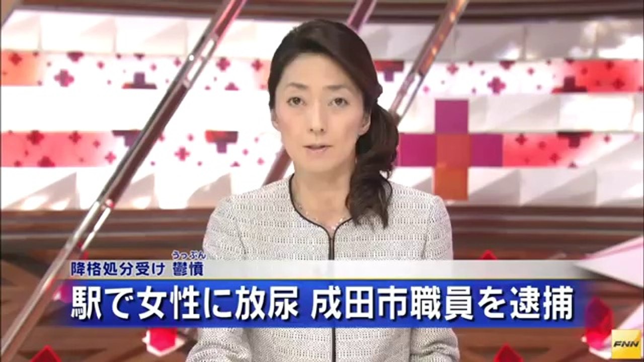 narita2