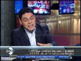 #باختصار: رأي الكاتب/ صلاح عيسي:  في قناة فلول .... وماذا يريد من الرئيس والحكومة القادمة ؟