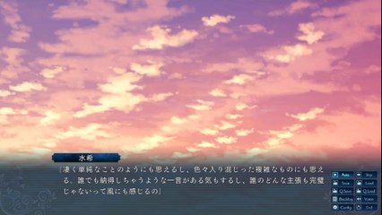 Soushuu Senshinkan Gakuen Hachimyoujin - Partie. 33