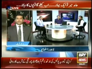 Agar - 20 April 2014 - Full Agar Talk Show On Ary News
